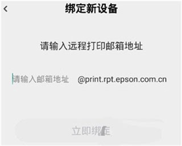 小白手机打印