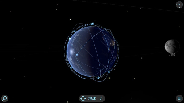 太阳系和宇宙模拟器