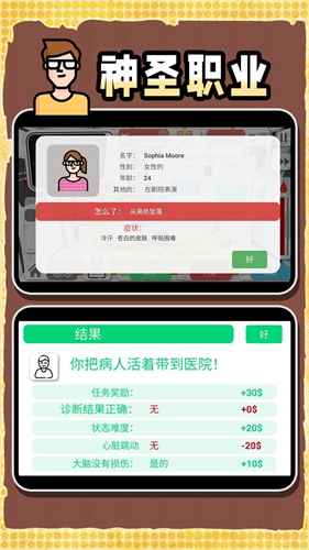 创造神话世界汉化版