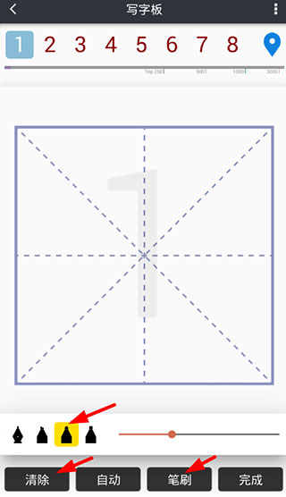 我的字体app安卓版