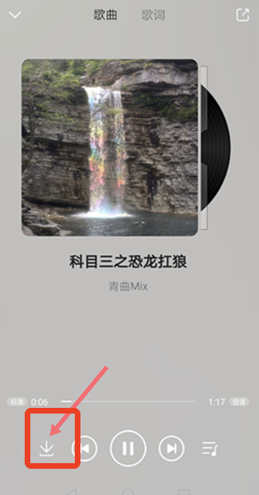 乐享音乐app安卓版