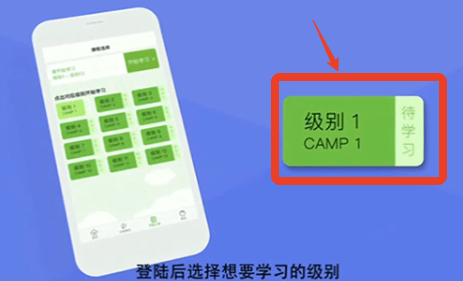 游美英语安卓版