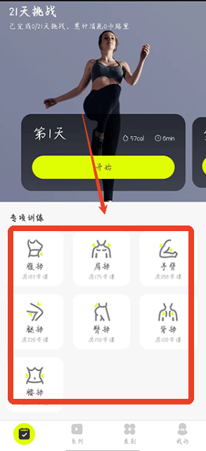 卡鼓点跳舞app手机版