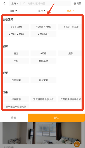 魔方生活app