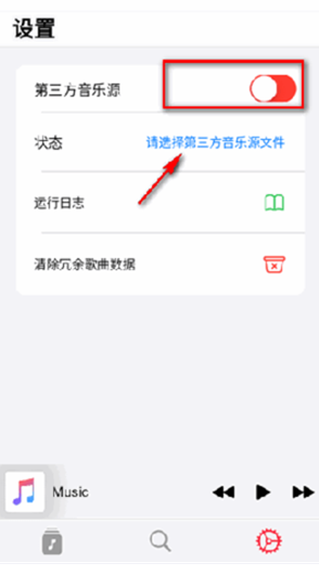 果韵音乐app安卓版