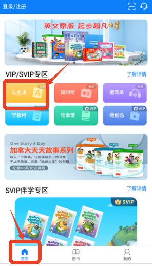 小凡博士app安卓版