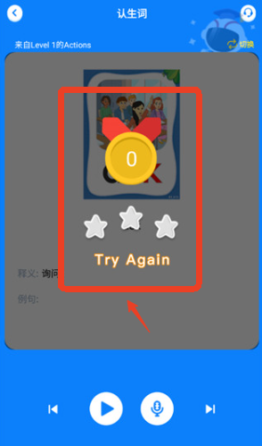 小凡博士app安卓版