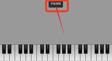 Medly音乐制作器安卓版