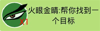 找你妹游戏