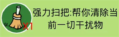 找你妹游戏