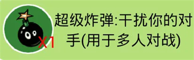 找你妹游戏