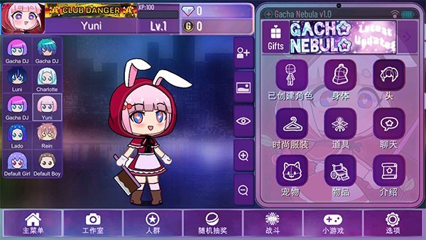 Gacha Nebula