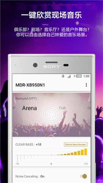 soundconnect索尼app