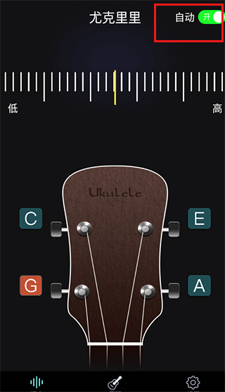 电子调音器手机版