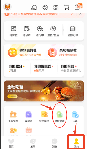 托迈酷客app