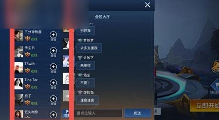 王者峡谷5V5中文版