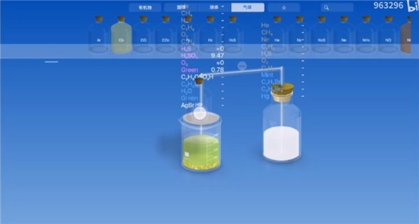 虚拟化学实验室