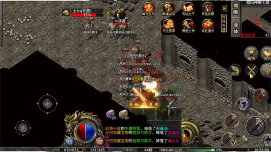 烈焰合击传奇手游