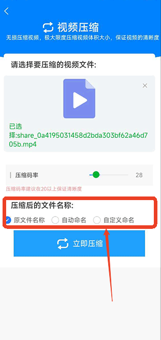 格式作坊安卓版