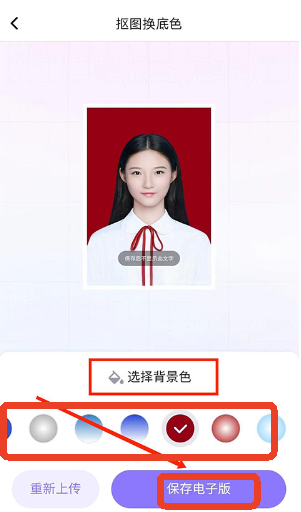 美图证件照app