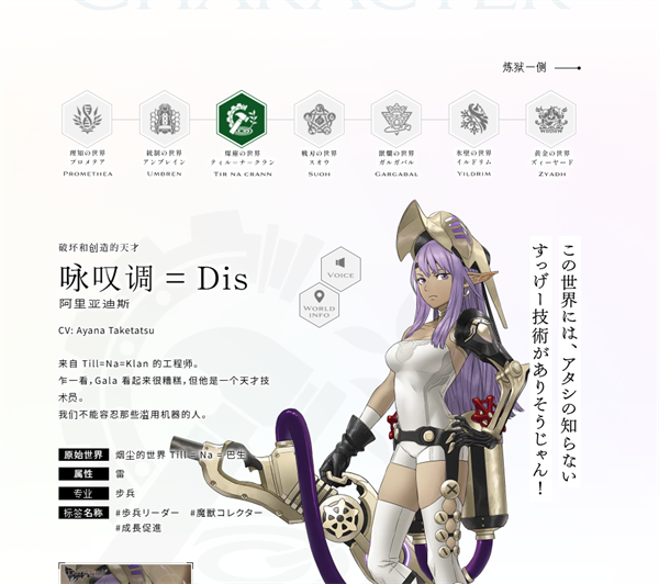 余烬物语手游