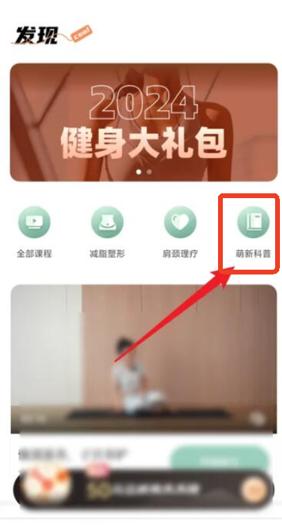 初练瑜伽手机版