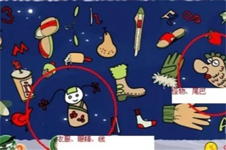 找你妹游戏