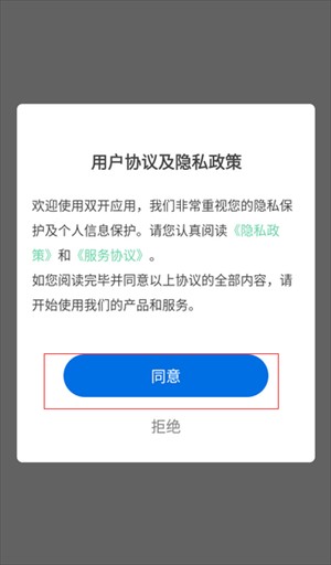 无忧分身