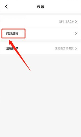 SKG健康app安卓版