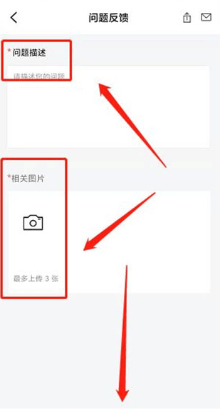 SKG健康app安卓版