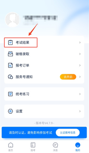 小艺帮助手安卓版