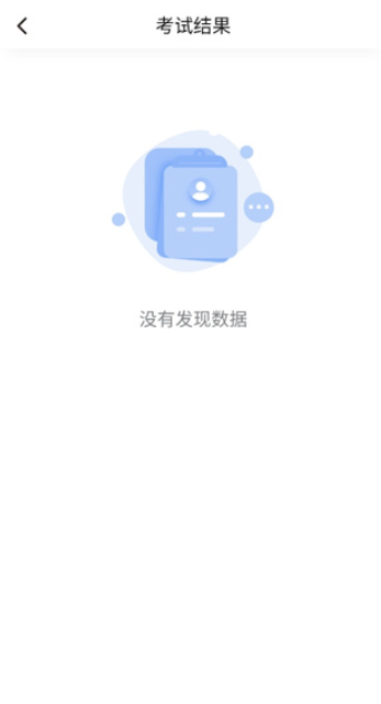 小艺帮助手安卓版