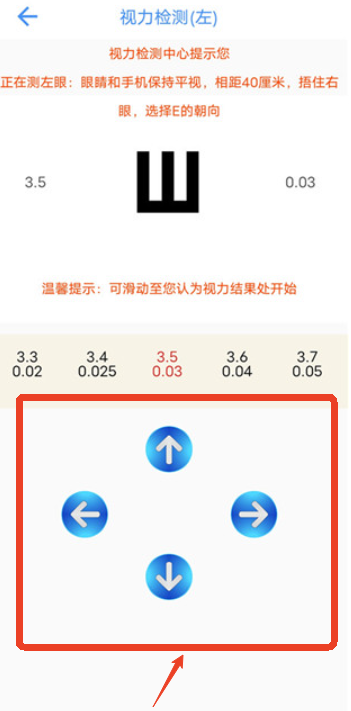 太极工具箱手机版