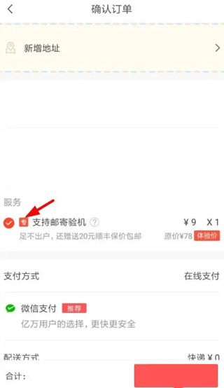 转转二手交易网app