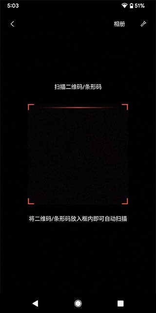 转转二手交易网app