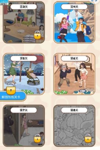 伙伴疯狂闯关安卓版