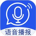 超强语音输入法安卓版