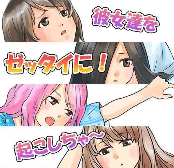 深度睡眠2汉化版