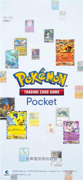 pokemontcgpocket安卓版