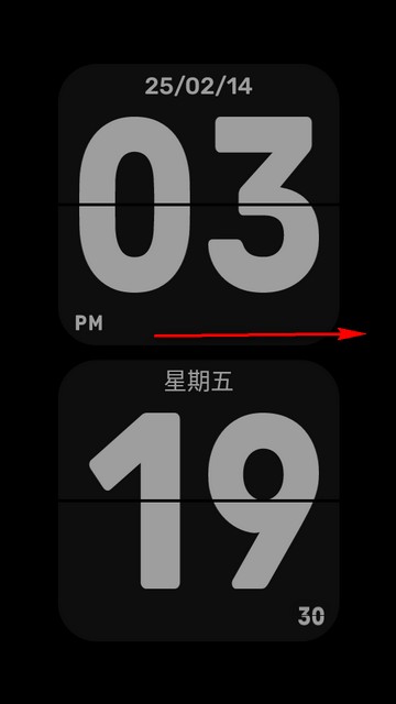 翻页时钟小组件