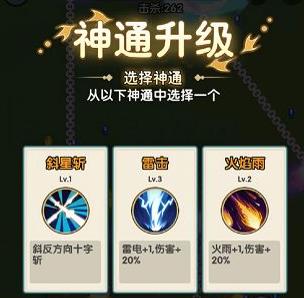旋风刀客鸠摩智下载