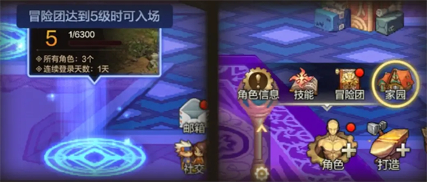 地下城与勇士起源新版本