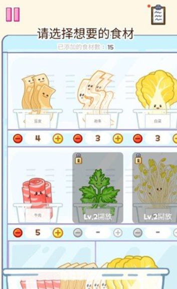 麻辣烫大师手游