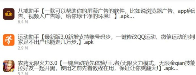 阿北软件库