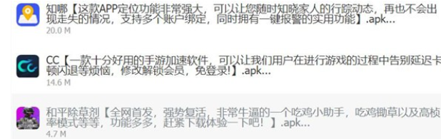 阿北软件库