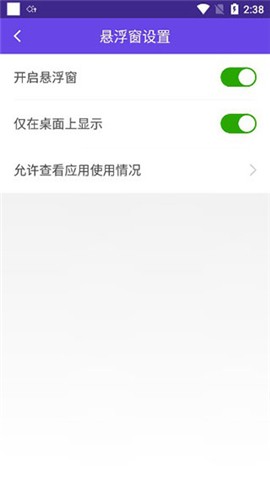 分身大师华为版