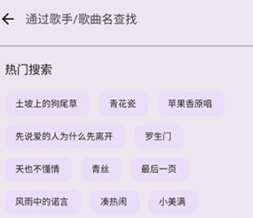 只音音乐app