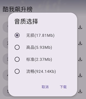 只音音乐app