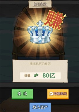 重生少年免广告内置菜单