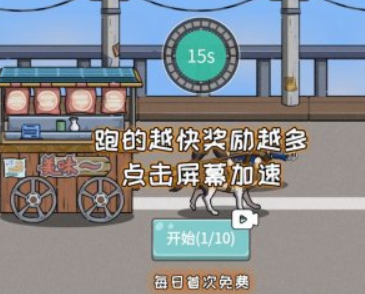 夜市小当家安卓版